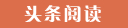 荣昌代怀生子的成本与收益,选择试管供卵公司的优势